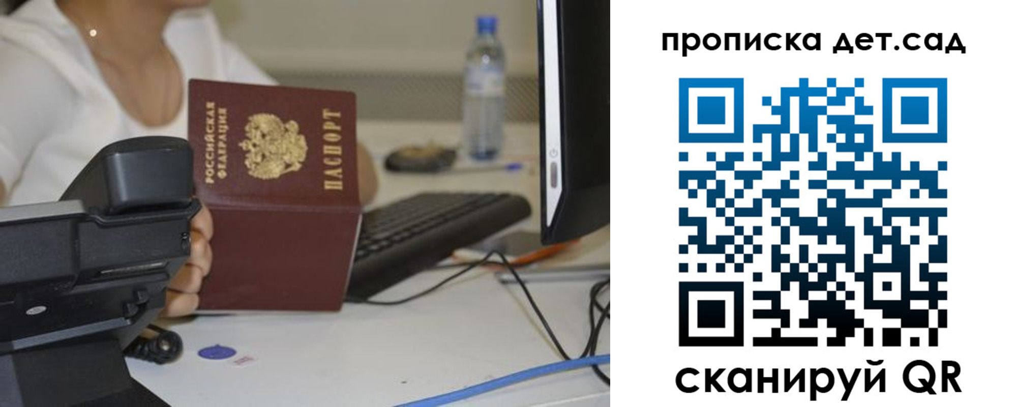 прописка иностранных граждан в Ухте